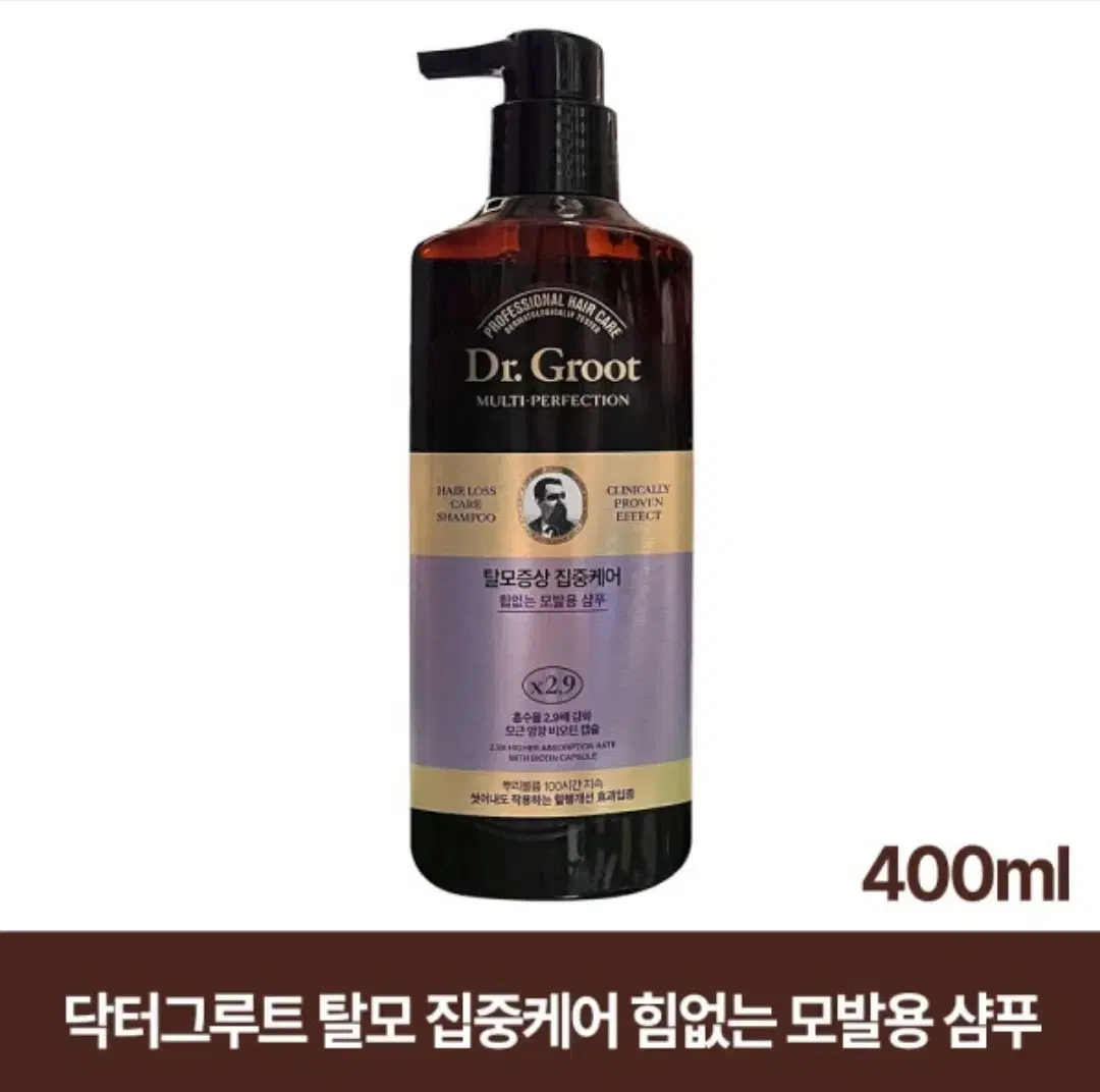 닥터그루트 탈모증상  힘없는 모발용 샴푸 400ml